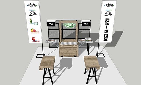 Industrial LOFT snack stall BBQ stall Sushi booth stall sale 3d model