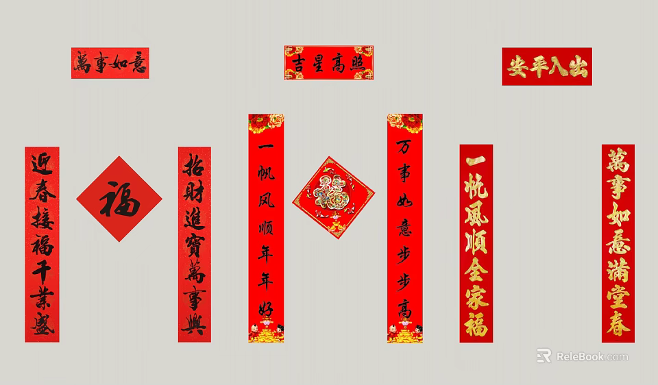 Traditional Chinese New Year Decorations with Red Couplets Fu Character and Auspicious Scrolls 3d model 