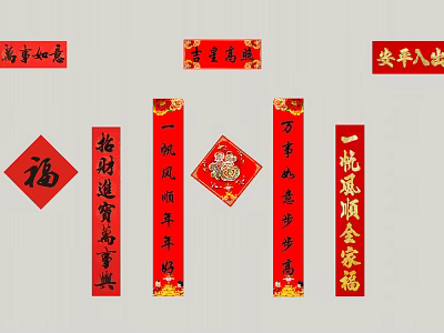 Traditional Chinese New Year Decorations with Red Couplets Fu Character and Auspicious Scrolls 3d model