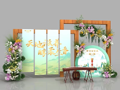 Chinese Style Floral Decor with Wooden Frame Scrolls Calligraphy Guzheng and Circular Sign 3d model