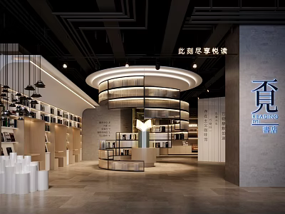 Book Art Themed Modern Bookstore Interior With Circular Bookshelves Hanging Lights And Open Space 3d model