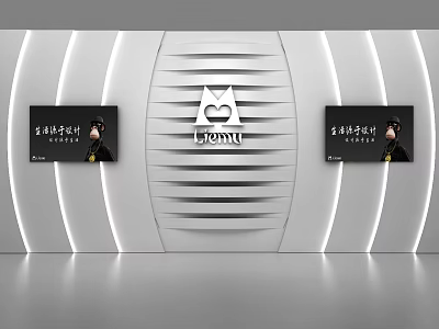 White Striped Background Wall with Central Logo and Side Display Panels 3d model