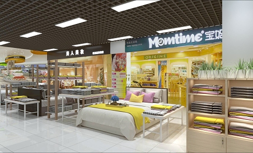 Home Textile Store Bedding Store Fabric Store 3d model