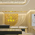 Elegant Luxury Jewelry Store Interior With Gold Decor And Glass Display Cases