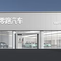 Leapmotor Automobile Store Modern Exterior With Glass Curtain Wall And Display Cars