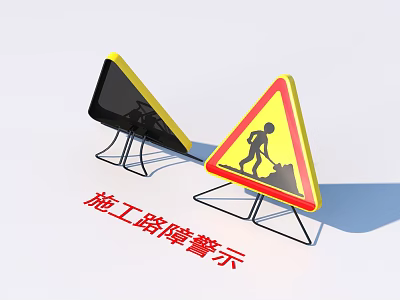 Road Facilities Construction Warning Signs With Worker Icon And Safety Barriers 3d model