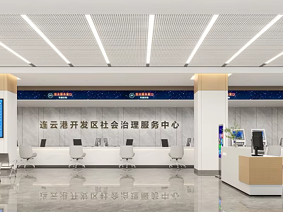 Lianyungang Development Zone Social Governance Service Hall Modern Interior With Service Counters And Waiting Area 3d model