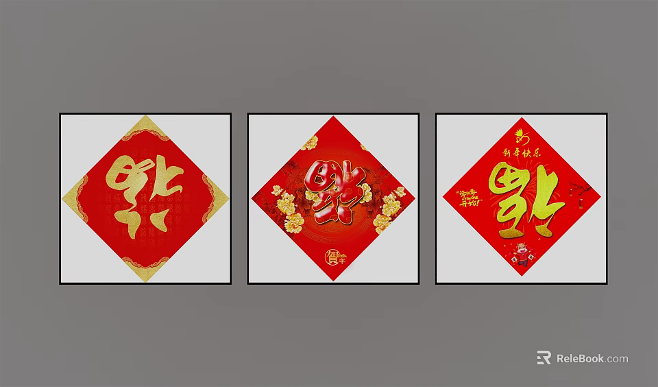 Three Traditional Chinese New Year Red Fu Character Decorations With Gold Ornaments 3d model 