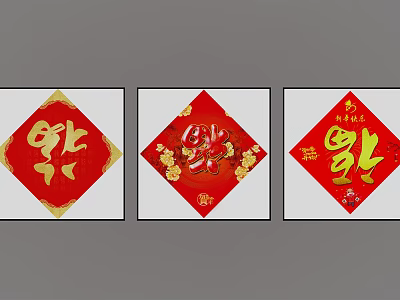 Three Traditional Chinese New Year Red Fu Character Decorations With Gold Ornaments 3d model