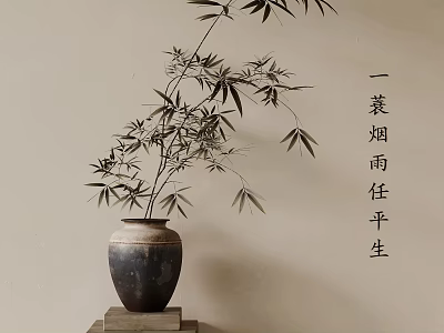 Chinese Style Ceramic Vase With Bamboo Branches On Beige Wall Zen Interior 3d model