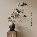 Chinese Style Ceramic Vase With Bamboo Branches On Beige Wall Zen Interior
