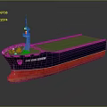 Cargo Ship SUN SEA MASTER With Blue Hull Red Orange Bottom Green Deck And Superstructure