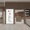 Tobacco and Alcohol Store Modern Interior With Wooden Walls Billboard Wine Display Shelves Reception Counter