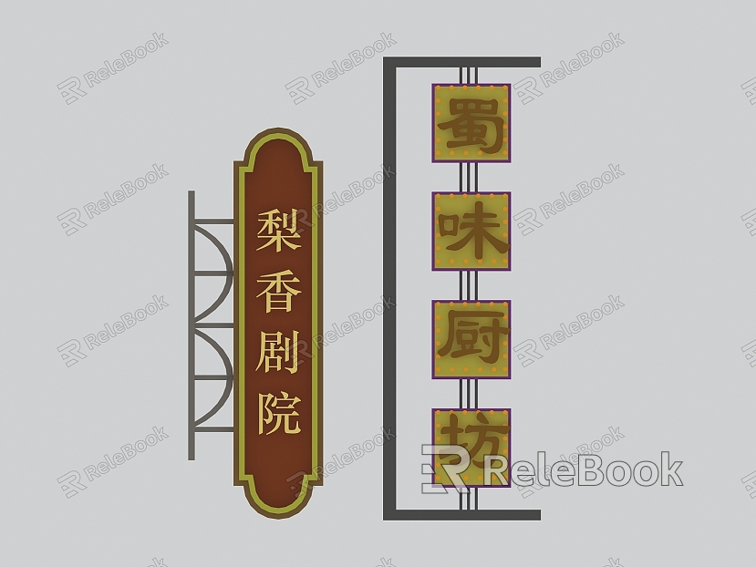 Vintage Signboard Advertising Signboard Ancient Building model