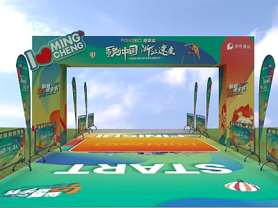 Commercial Equipment For Event Start Line With Flags And Advertising Boards 3d model