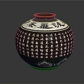 Traditional Black Ceramic Vase With White Calligraphy And Floral Decorative Patterns 3d model