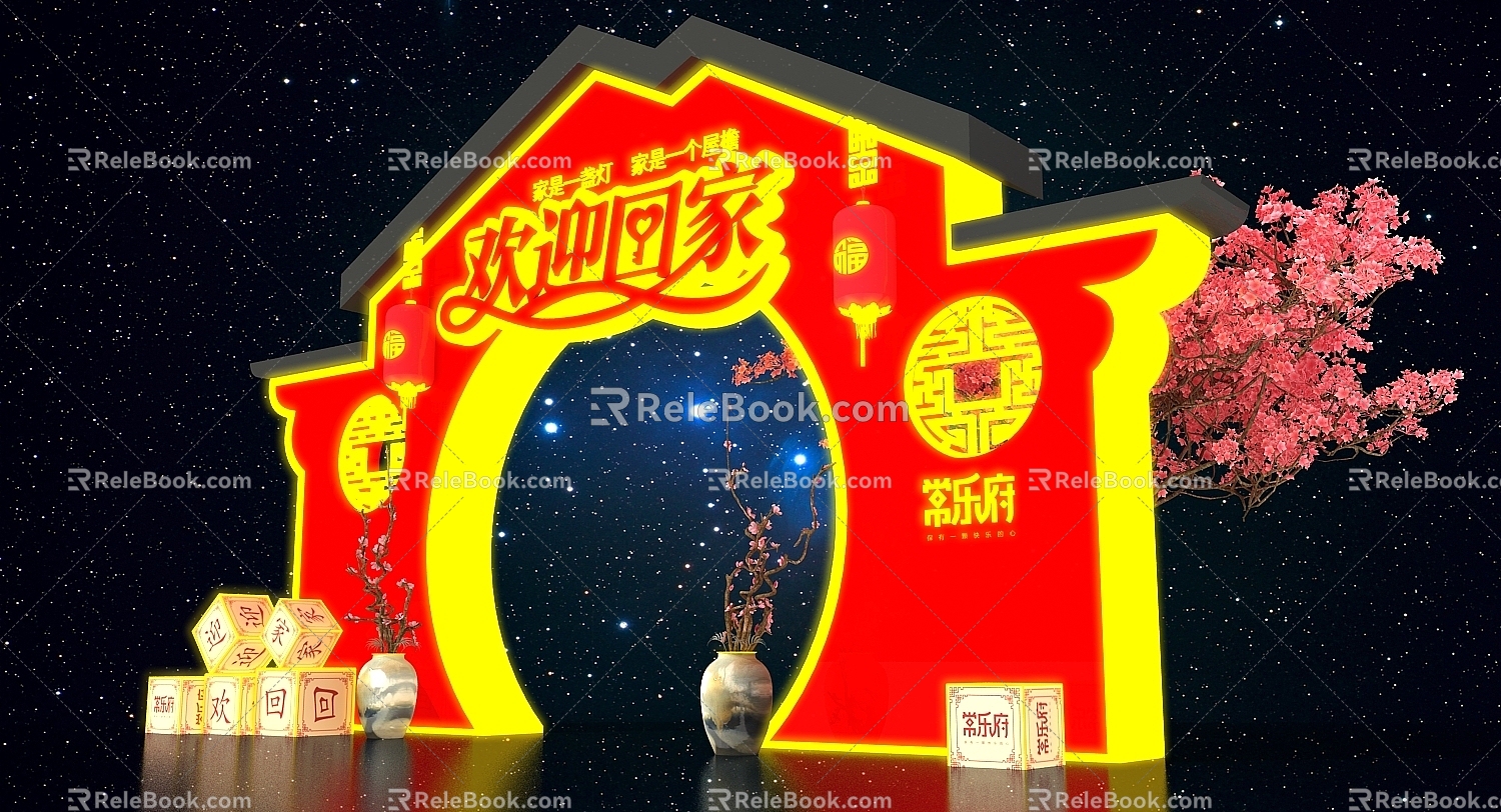 New Year's Door Head Brightening National Day Online Red Cool Beauty Chen Punch Point DP Point Photo Area Road Show Photo Wall Fast Exhibition Device Product Stacking Activity Flash Shop Trend 3d model