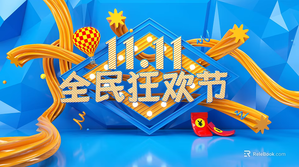Promotional Commercial Equipment For 11.11 National Carnival With Streamers And Lights 3d model 