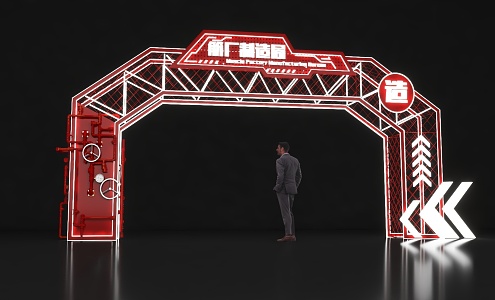 Festive Red Industrial Wind Annual Meeting Iron Mesh Arch Head 3d model