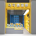 Cool Play Future City Mall Shop With Yellow Blue Display Shelves And Toy Models
