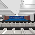 Wuhan Digital Economy Development Environment Promotion Conference With Stage White Seats And Screen