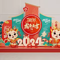 2024 Dragon Year Themed Photo Spot With Cartoon Dragons Red Green Decorations And Plum Blossoms