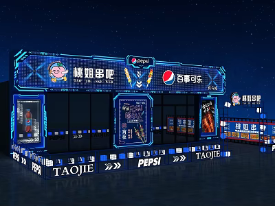 Pojie Chuanba Grill Restaurant With Neon Lights Pepsi Signage Night Exterior Design 3d model