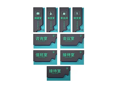 Various Department Signs Including Disinfection Room Consulting Room And Reception Room 3d model