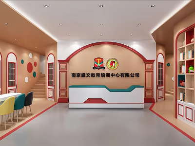 Nanjing Zhiwen Education Training Center Interior With Reception Desk Bookshelves And Tables 3d model