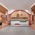 Nanjing Zhiwen Education Training Center Interior With Reception Desk Bookshelves And Tables