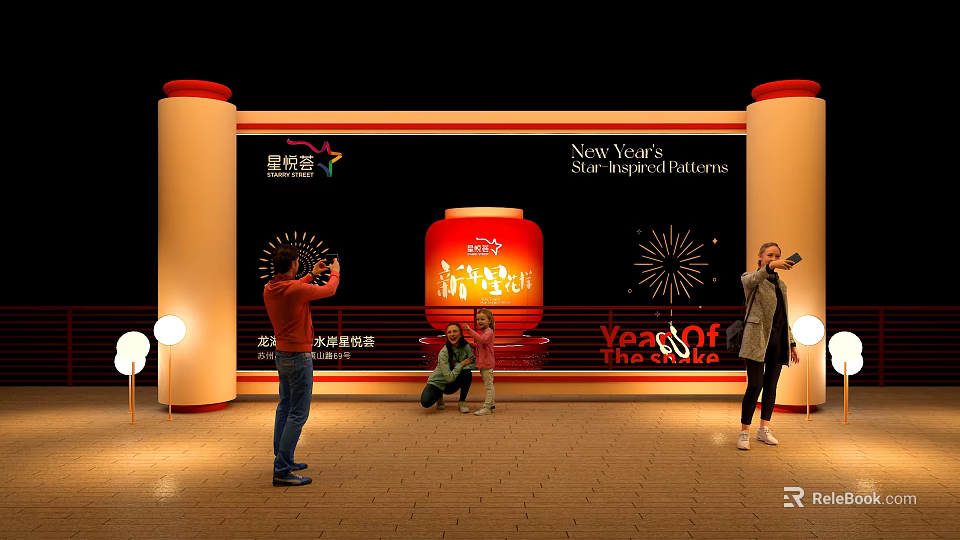 2024 New Year Check in Photo Spot With Red Lantern Star Patterns People Taking 3d model 