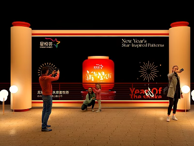 2024 New Year Check in Photo Spot With Red Lantern Star Patterns People Taking 3d model