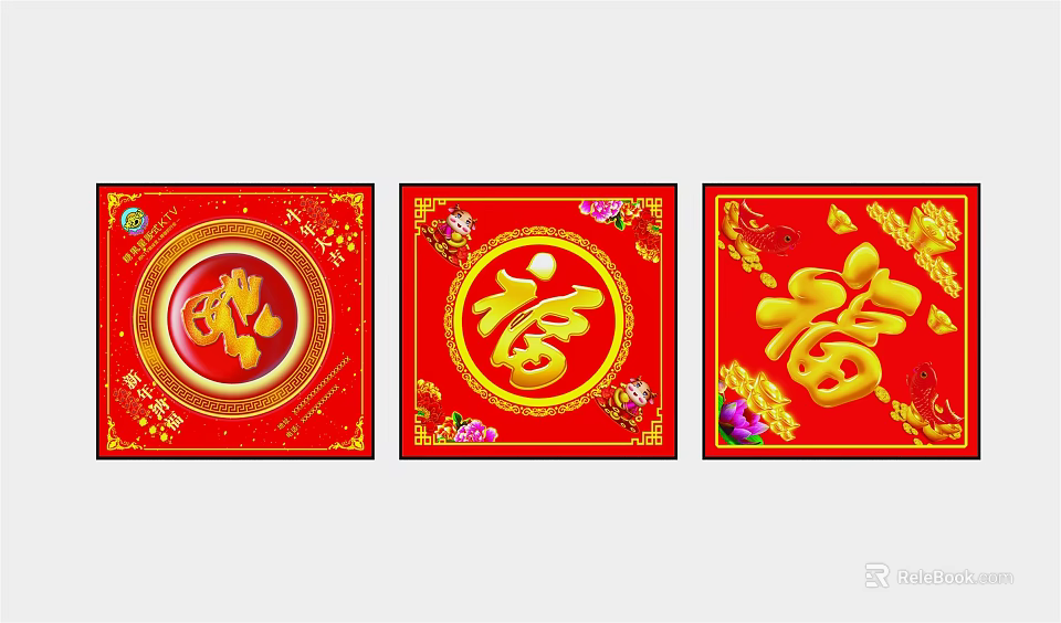 Traditional Chinese New Year Red Decorations With Golden Fu Characters And Floral Patterns 3d model 