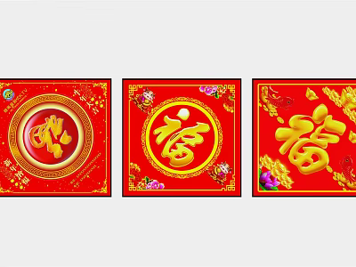 Traditional Chinese New Year Red Decorations With Golden Fu Characters And Floral Patterns 3d model
