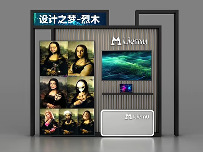 Modern Liemu Design Display Shelf With Mona Lisa Artworks And Digital Screen 3d model