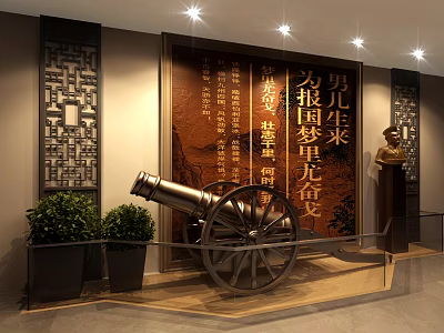 A Corner of the New Chinese Cannon Museum 3d model A Corner of the New Chinese Cannon Museum 3d model