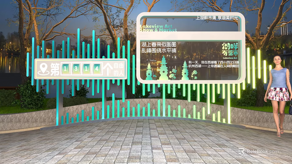 Stylish Photo Check In Spot With Light Interactive Installation Neon Light Strips And Trees 3d model 