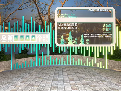 Stylish Photo Check In Spot With Light Interactive Installation Neon Light Strips And Trees 3d model