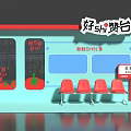 Colorful Photo Check In Spot With Red Seats Light Blue Backdrop And Fresh Stories