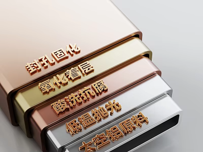 High Quality Hardware Tools Featuring Aluminum Materials Oxidation Treated Coated Layers 3d model