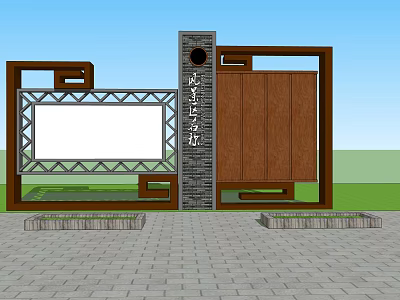 Traditional Chinese Garden Landscape With Wooden Screen Wall Black Pillar Stone Pavement And Green Lawn 3d model