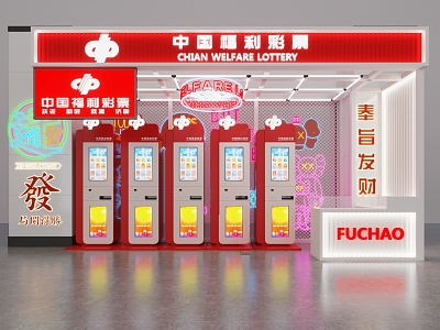 Modern Lottery Shop Lottery Station model