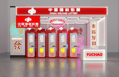 Modern Lottery Shop Lottery Station 3d model