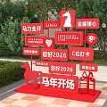 Garden Landscape in Front of White Building with Green Trees Shrubs Red Sculpture and People