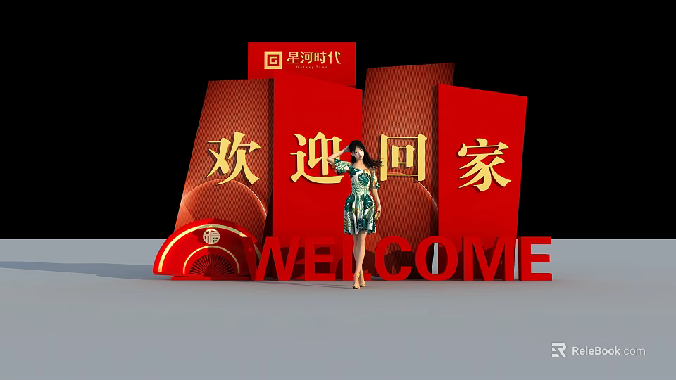 Red Welcome Home Signage With Female Figure And Space Age Theme 3d model 