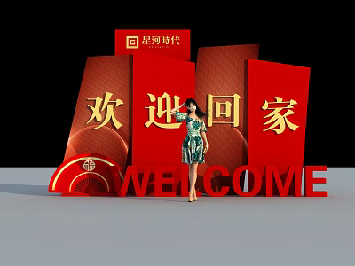 Red Welcome Home Signage With Female Figure And Space Age Theme 3d model