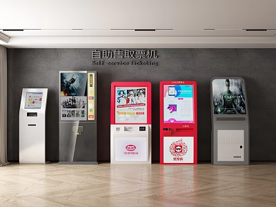 Modern Public Facility Self-service Reporting Machine with Digital Screens and Various Designs 3d model