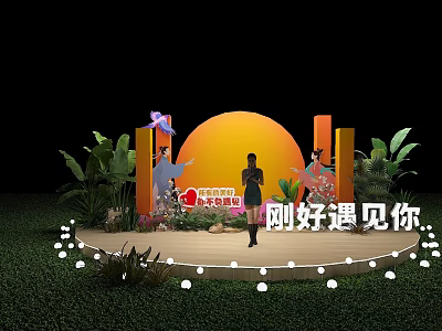 Outdoor Stage With Orange Circular Backdrop Green Plants And String Lights 3d model