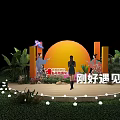 Outdoor Stage With Orange Circular Backdrop Green Plants And String Lights 3d model