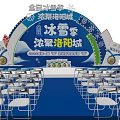 Joyful Ice and Snow Season Opening Day with Decorative Stage Seating Area and Snowflake Elements